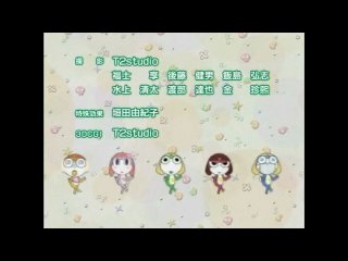 Keroro gunso ending 9 kurutto mawatte ikkaiten