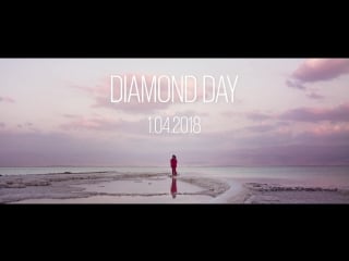 Deep image diamon day teaser