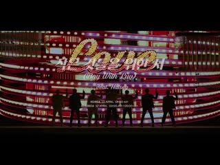 Behind The Scenes (방탄소년단) 작은 것들을 위한 시 (boy With Luv) Feat Halsey Official Teaser 1