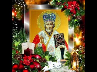 ✨ с праздником!!! 🙏 храни вас бог! 🙏