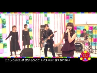 [live] ikimono gakari love to peace! (cdtv)