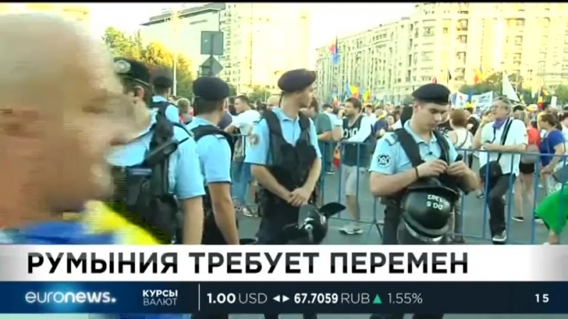 Euronews 12 08 2018 1300мск 1200цев