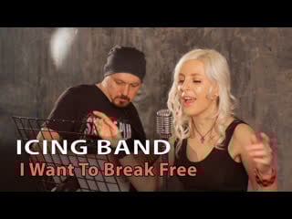Icing band i want to break free (queen female cover)
