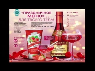 Удовольствие в постель пробуди свою чувственность с тианде!