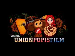 Голая правда полнолуние joy joy joy dolunay ( 360 x 360 ) mp4