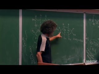 Игорь окштейн лекция 2 стереоизомерия, нуклеиновые кислоты, липиды, мембрана