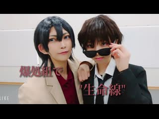 ~【名探偵コナン】爆処組で 生命線 踊ってみた 【コスプレ】 niconico video sm40567604