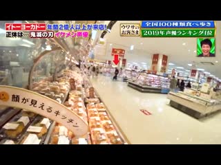 「ジョン・グク」 (jung • kook) was trending in japan bc this tv show was featuring this guy who dressed like jk lmao