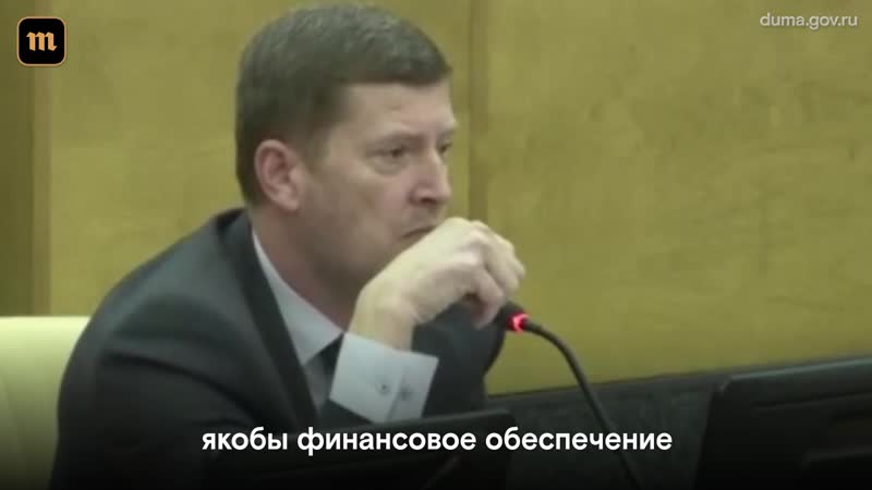 В госдуме обсудили (и одобрили) изоляцию рунета