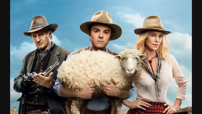 Миллион способов потерять голову