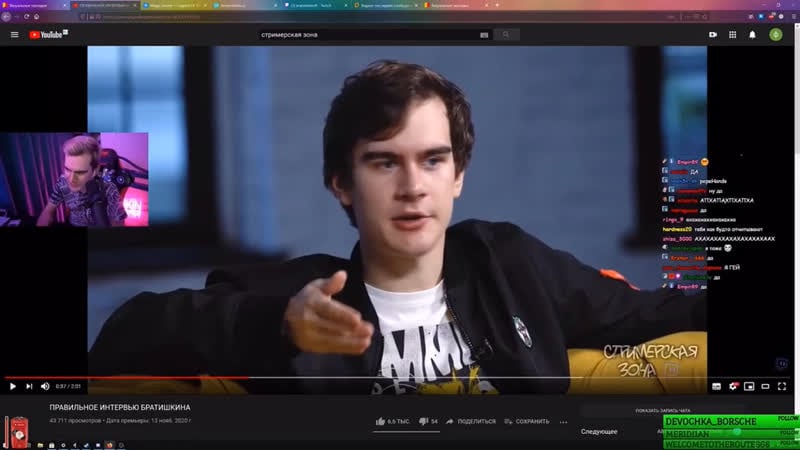 Мы даже в одной позе сидим (братишкин)