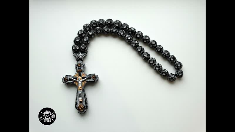 Четки обереги бусы с иисусом