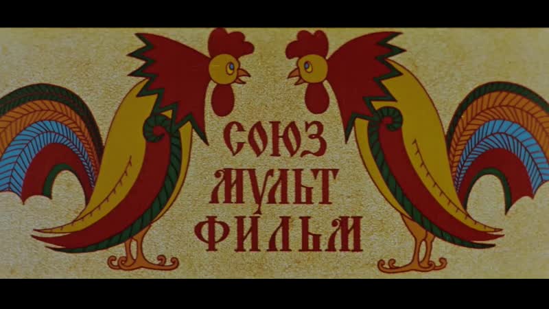 "русские напевы" (1972) 1080p