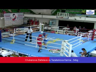 Chukanova zlatislava (bul) vs tazabekova karina (rus) 54kg