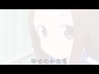 Karakai jouzu no takagi san