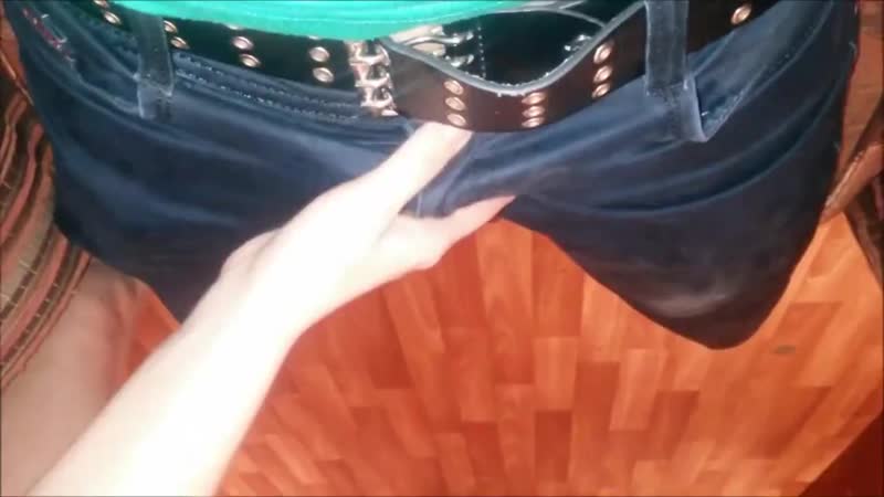 Достаю червяка из штанов