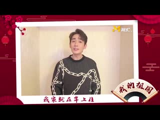 #zhuyilong дань время свету и тени и стань свидетелем развития родины 2020