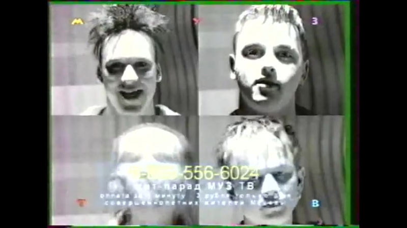 070 группа отпетые мошенники “всяко разно“ 1998