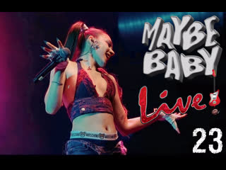 Мэйби бэйби ★ hottest tribute 23 live edition