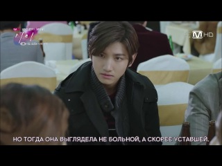 [томато] мими (3/4)