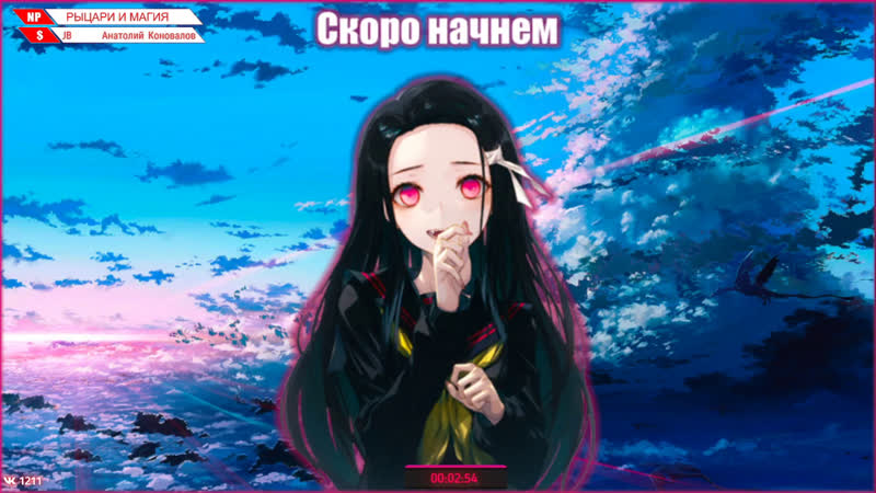 [рыцари и магия]anime &amp; nightcore radio