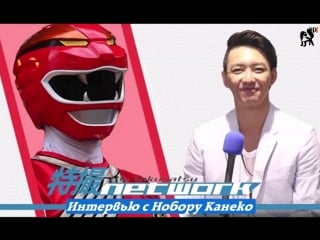 [dragonfox] interview with noboru kaneko (rusub)