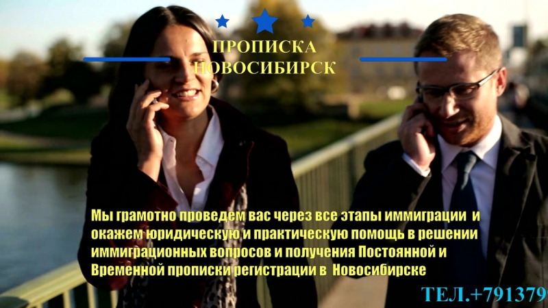 Самым надёжным, единственным законным решением вопроса регистрации (прописки) является решение приобретение доли в квартире соб