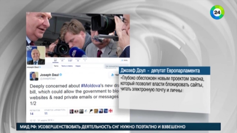 В молдове принят закон о борьбе с киберпреступностью