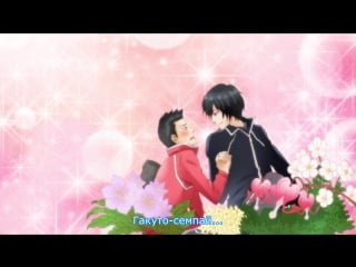 [medusasub] 3 gatsu no lion season 2 | мартовский лев сезон 2 – 11 серия – русские субтитры