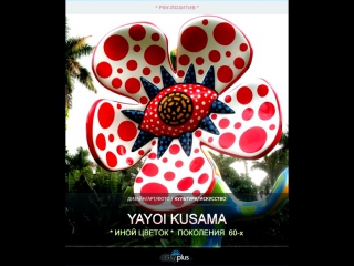 Yayoi kusama