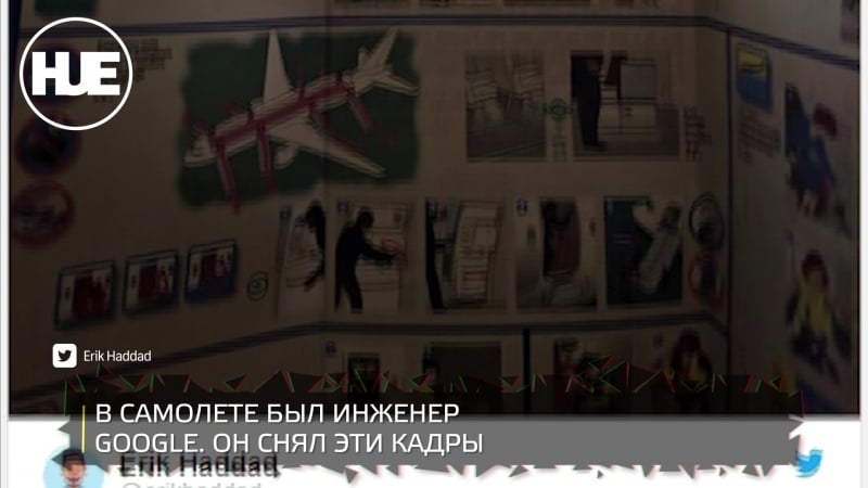 Двигатель боинга прямо в полете начал разваливаться на глазах у инженера google