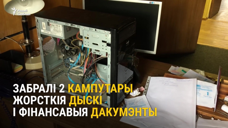 Ператрусы ў офісах незалежных прафсаюзаў