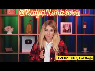 [katyakonasova] паленые духи | wildberries, tik tok и тц