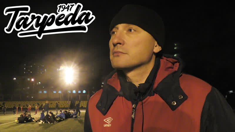 Алег расацкі, трэнер тарпеда u 18, кіраўнік моладзевага накірунку ў клубе