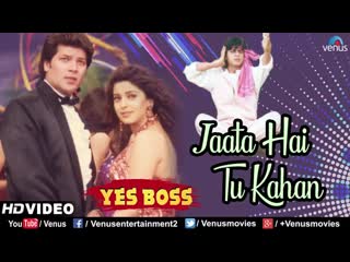 Jaata hai tu kahan shahrukh khan, juhi chawla yes boss