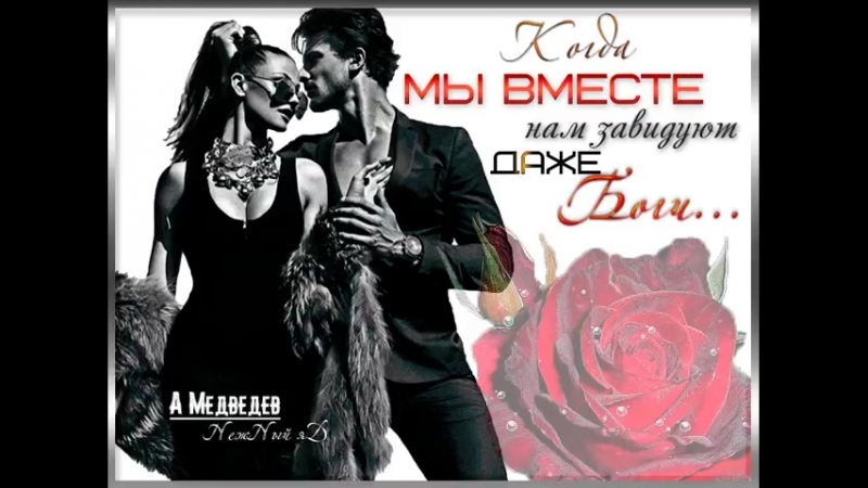 ڪے весь мир в одном человеке так бывает ❤ ڪے