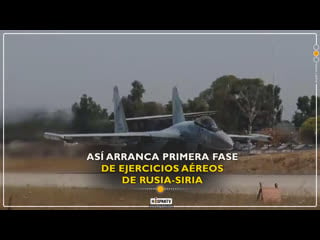 🎥🛩así arranca primera fase de ejercicios aéreos de rusia siria