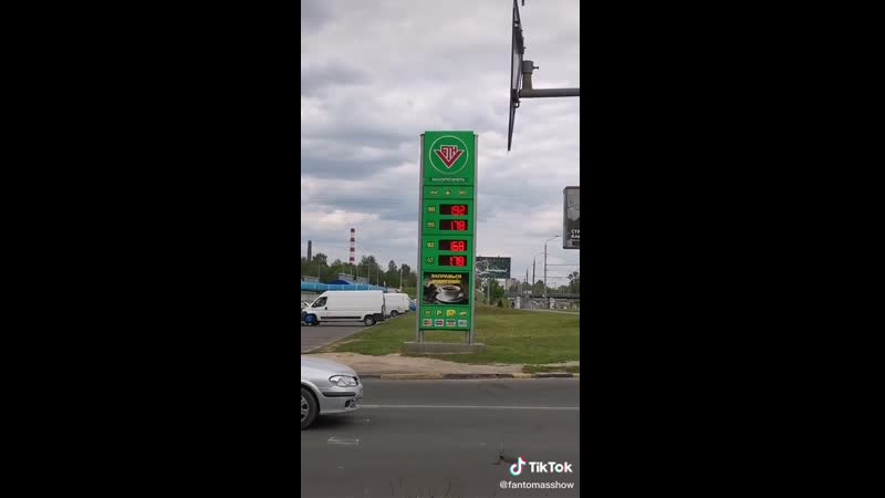 Цены на бензин упали