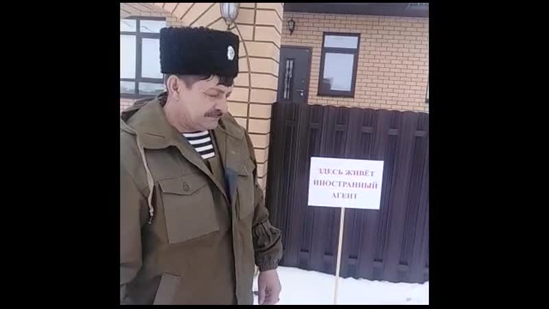 Липовые казачьи генералы иностранные агенты