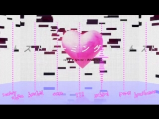 Nico nico chorus ストリーミングハート | streaming heart [by hatsune miku]