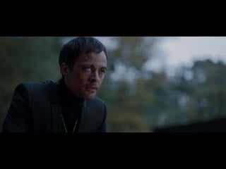 A winged victory for the sullen aqualung, motherfucker ft nikolai kinski (official video)