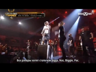 |aa fsg| mino, zico, paloalto – moneyflow (다 비켜봐) [live] |smtm4|