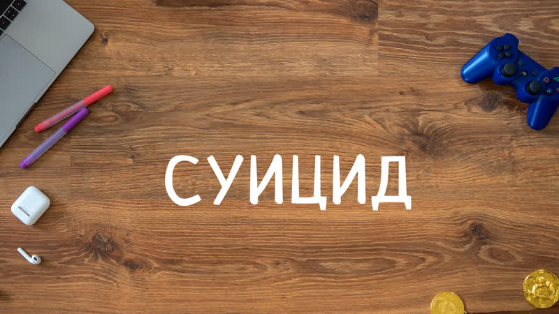 Cm 6530 rus 16 депрессия молодые