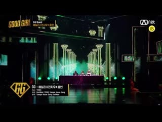 Hyoyeon, ailee, jiwoo gg (good girl 세 번째 퀘스트 3r 200625 ep 7)