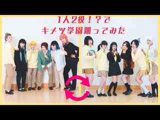 ~【鬼滅の刃】ガールズトーク 踊ってみた【コスプレ】 niconico video sm38564689