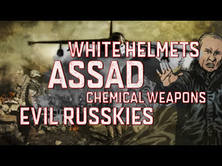 Call of duty modern warfare ~ white helmets, “bana al abed” and porn “evil russians”