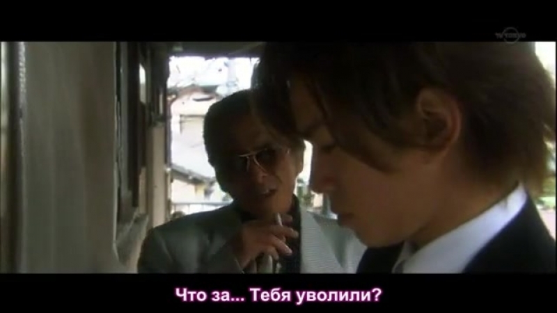 Неудачник / troubleman (1/11)