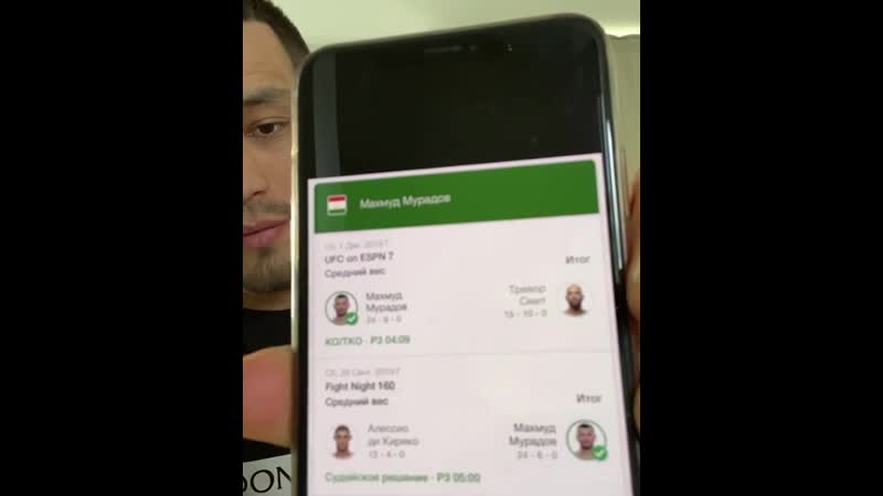 Makhmud muradov 20200114 1 mp4