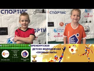 Превью "sfa 12 14 чемпионика 14"