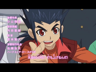 Cardfight vanguard tv 1 ed03